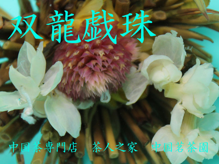 家の装飾、肥城桃木双龍戯珠を彫っています 双龍戯
